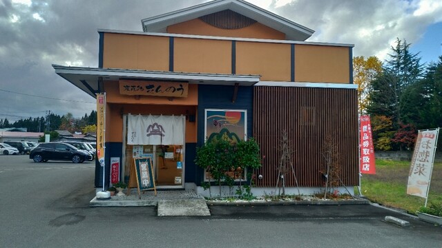 産直処 さんのう - 東大館（きりたんぽ）の写真