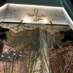 トゥ・ラ・ジョア イズム - 