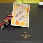 トゥ・ラ・ジョア イズム - 