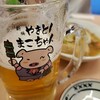 まこちゃん 本店