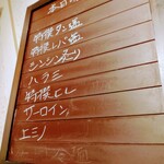 赤坂 らいもん - 