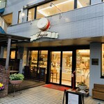 Patisserie du Chef FUJIU - 