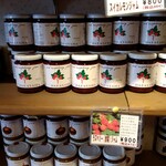 Nakayama no Jam - 店內