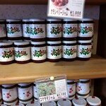 Nakayama no Jam - 店內