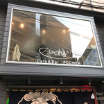 カフェ＆バーポシェ - 