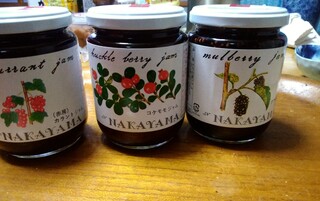 Nakayama no Jam - 購買的三種