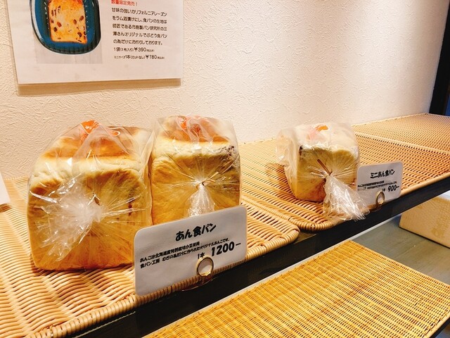 こむぎ屋 店舗紹介｜Komugito Labo