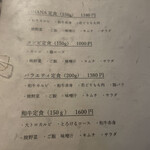 ヤキニク OHANA - 