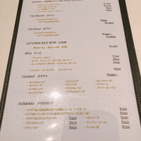 リストランテ イル コンティヌオ - 