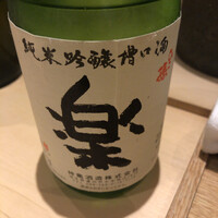 霜止出苗 - 埼玉 ひこ孫 楽 純米吟醸増口酒
                    →なかなか呑み応えのある命の水！