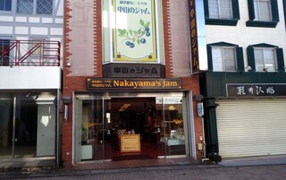 Nakayama no Jam - 外觀