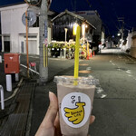 BANANA LIFE - ドリンク写真: