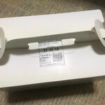 鹿児島菓子舗山下 - 