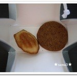 ランベリー ナオト キシモト - お土産