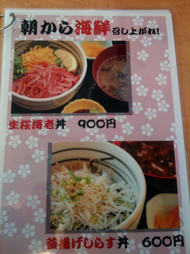 シーサイドスパ name=