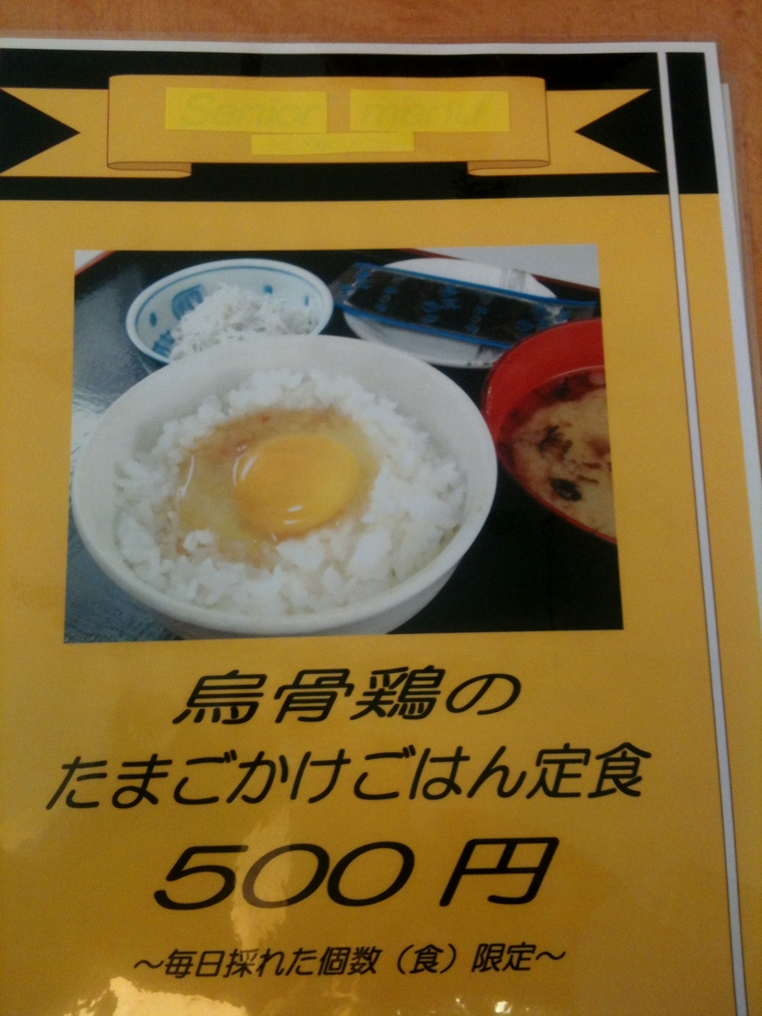 シーサイドスパ name=