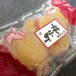 彩菓庵おおき 春日本店 - 妹小町