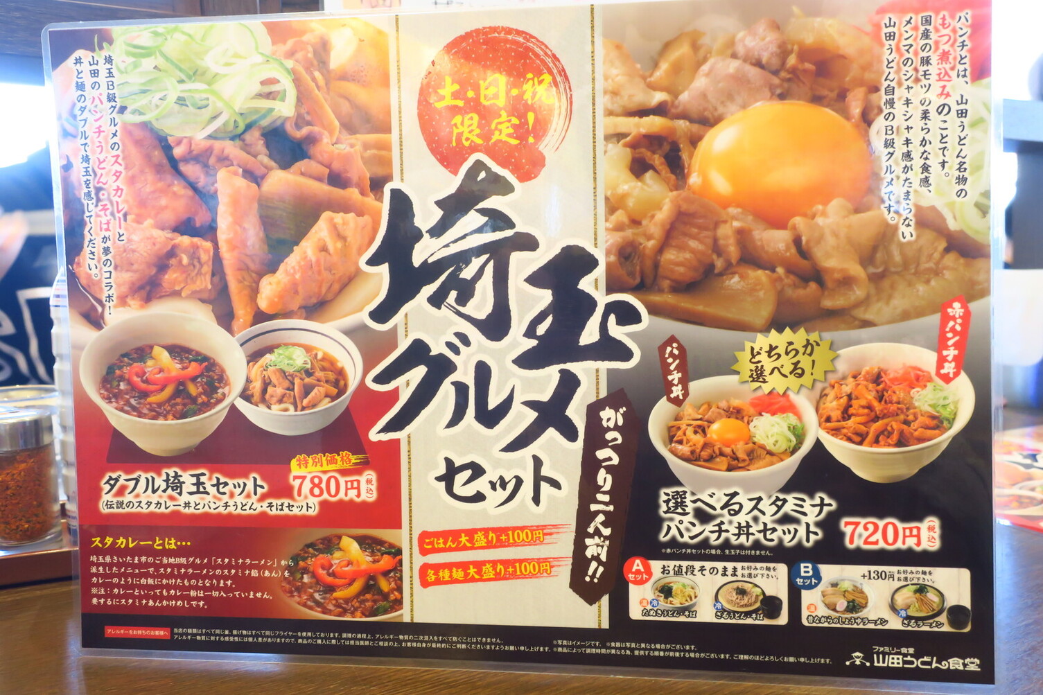 ウレうー特価』 有田焼 高山 丼 5客 2025年最新】有田焼 高山窯の人気