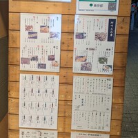ぎんざ 阿吽 - 