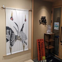 ぎんざ 阿吽 - 