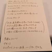 プリズマ - 