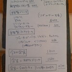 食堂カウ - 手書きのメニュー。定食1300円、ドリンクセットだと1680円、デザートまでつけると2100円。自家製ドリンクに、自家製アイス、ビールもあります。