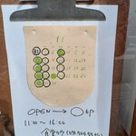 食堂カウ - 営業日カレンダー　2021.11