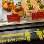 洋菓子倶楽部 KAREN - 