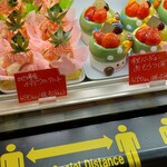 洋菓子倶楽部 KAREN - 