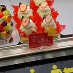 洋菓子倶楽部 KAREN - 