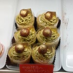 洋菓子倶楽部 KAREN - 