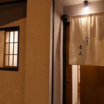 Tempura Burando Matsubakani Matsuya Machi Seiten - 