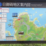 Hanafusa - 日御碕地区案内図