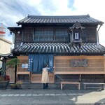 吾妻庵 総本店 - 