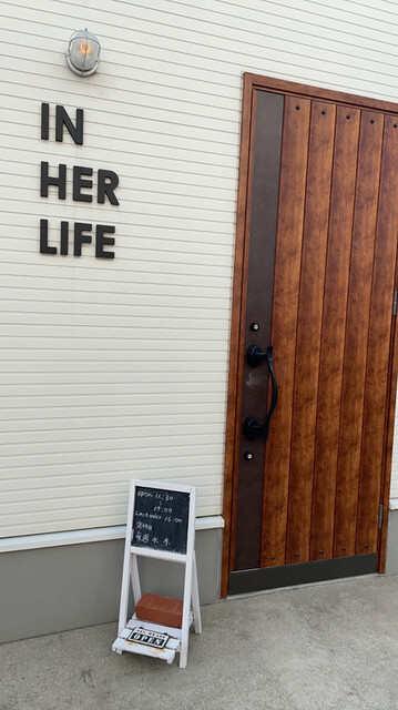 イン ハー ライフ（IN HER LIFE） - 四ツ小屋（カフェ）の写真