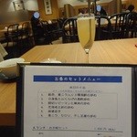 中国薬膳料理 星福 - 