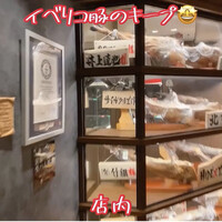 イベリコ屋 北新地店 - 