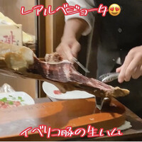 イベリコ屋 北新地店 - 