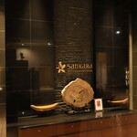 SANKARA HOTEL&SPA 屋久島 - 