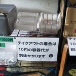 マルトマ食堂 - 