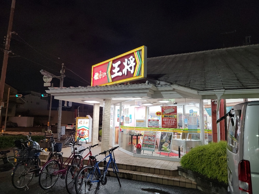 swat大阪食べ歩きの記録さんが投稿した餃子の王将 巽店（大阪/北巽）の口コミ詳細 [食べログ] 餃子の王将 巽店