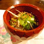 Seikou En Karuizawa Ten