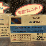 Clover coffee beans - 