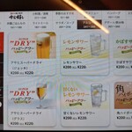 ガスト - ハッピーアワーの生ビールはジョッキもグラスも同価格