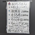 鮨かんどころ - 