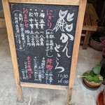 鮨かんどころ - 