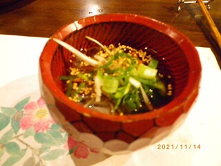 Seikou En Karuizawa Ten