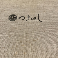 つきはし - 