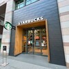 スターバックスコーヒー 博多駅前ビジネスセンター店