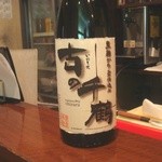 五鉄 - 焼酎は、マスターのこだわりで仕入れ